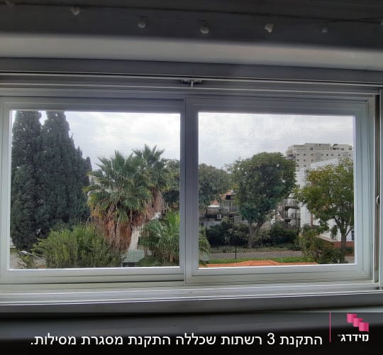 חלון אלומיניום עם מסגרת לבנה